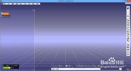 DS CATIA V5 6R2013 GA P3 SSQ 安装教程